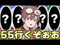 久々の５５ににゅるいさんたちと行くぞぉおおおおおおお【第五人格】【IdentityV】