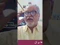 شیرین عبادی و شیرین عقلی درخواست کمک از دانالد جی ترامپ گفت وگو ی اکبر کرمی و رضا فانی یزدی شیرین عبادی و شیرین عقلی درخواست کمک از دانالد جی ترامپ گفت وگو ی اکبر کرمی و رضا فانی یزدی