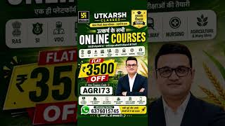 All Batches Offer - Utkarsh Coupon Code 2027🔥 #utkarshoffer #utkarshclasses