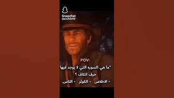 ما هي السورة التي لا يوجد فيها حرف الكاف ؟ الإخلاص - الكوثر - الناس.
