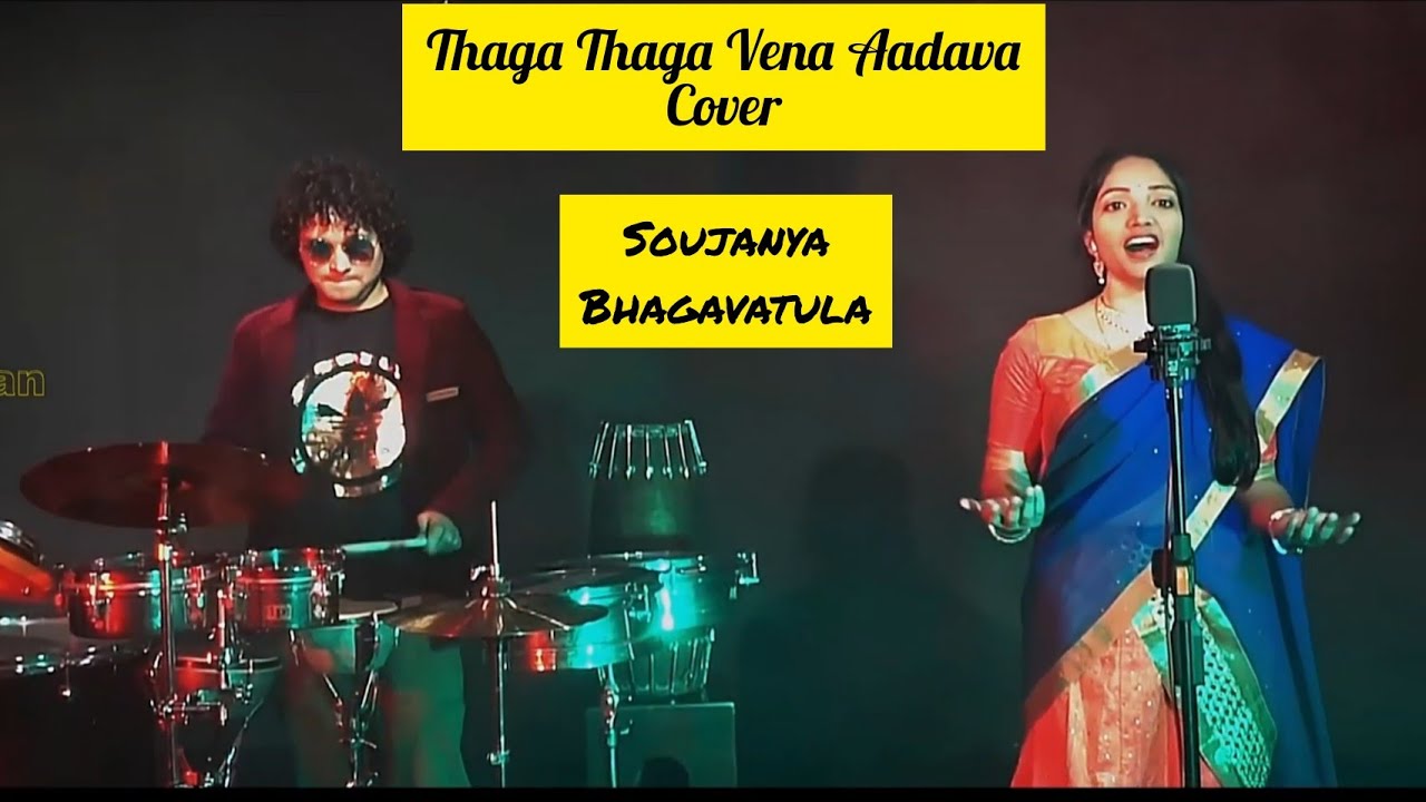 Thaga thaga vena adava song