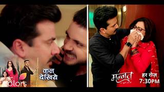 Mannat Har Khushi Paane Ki Today PROMO | Aug 15, 2026 | Episode Update