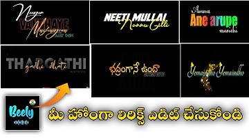 How to make own Lyrics video editing in best app in Telugu || create Lyrical video in Telugu