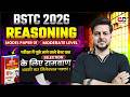 BSTC Reasoning 2026 | BSTC Model Paper -02 | Rishi Sir | BSTC Reasoning Online Classes 2026