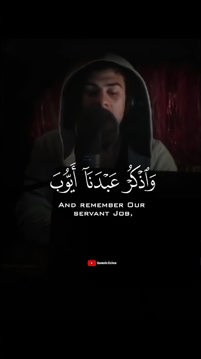 Surah Sad -Ayat 41-42 (سورة ص) 🎧💛 beautiful recitation Reciter: Islam Sobhi | القارئ اسلام صبحي