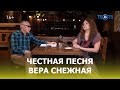 Нежная Снежная / ТЕО ТВ 16+