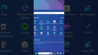 Inetpub как удалить в Windows 11