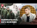 Люди на Донбасі бунтують! КАЗАНСЬКИЙ про примусове вивезення орками чоловіків