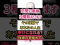 #復縁 #恋愛 #失恋