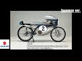 Suzuki Motorcycle Racing History Episode 1 | Chapter 5  (Japanese ver.) | Suzuki