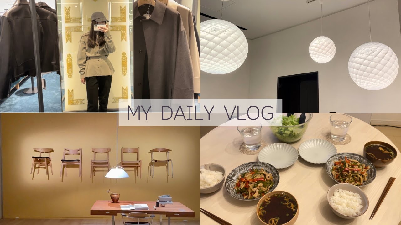 Vlog｜表参道で家具探し｜New OPENのTHE TOKYO 横浜へ行く｜回転寿司｜無印良品購入品紹介｜週末の作り置き｜平日のご飯