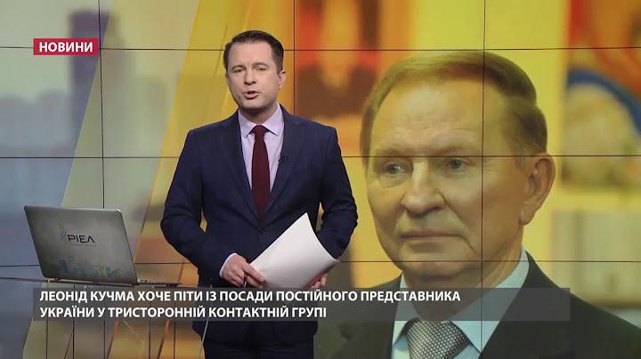 Випуск новин за 14:00: Встановлено причетних до збиття "Боїнга-777"