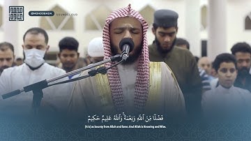 سورة الحجرات كاملة    صلاة القيام    رمضان الشارقة 1444    الشيخ محمد عبادة