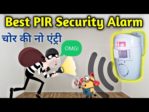 चोरों के लिए PIR security alarm, Motion activated Anti-theft Alarm, PIR Motion