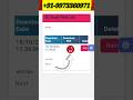 vheical registration certificate download kaise kare without OTP ke mparivahan se govt portal se