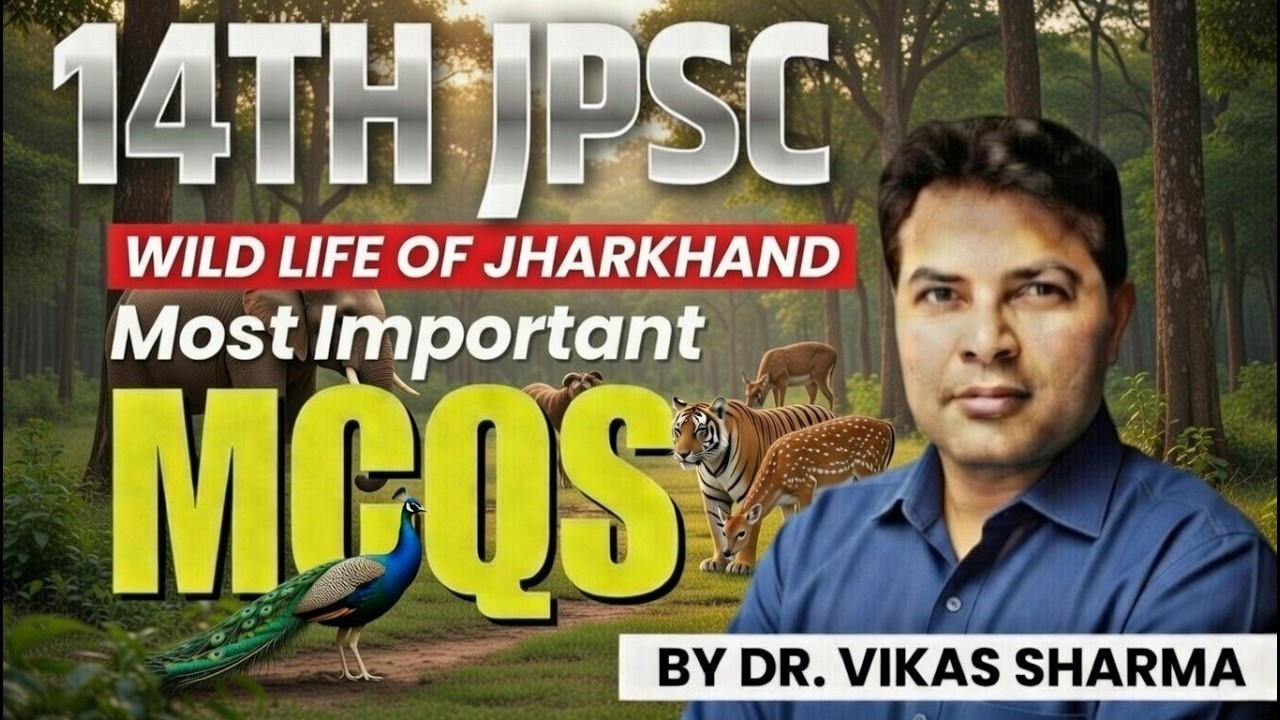 झारखंड वन्यजीव MCQs 🔥 | 14th JPSC 2026 Prelims के लिए 100% Important Questions |