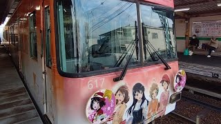 京阪 石山坂本線 600形 617-618編成 響け!ユーフォニアム ラッピング電車 石山寺行き 615-616編成 坂本比叡山口行き 京阪大津京 京阪膳所 20240106