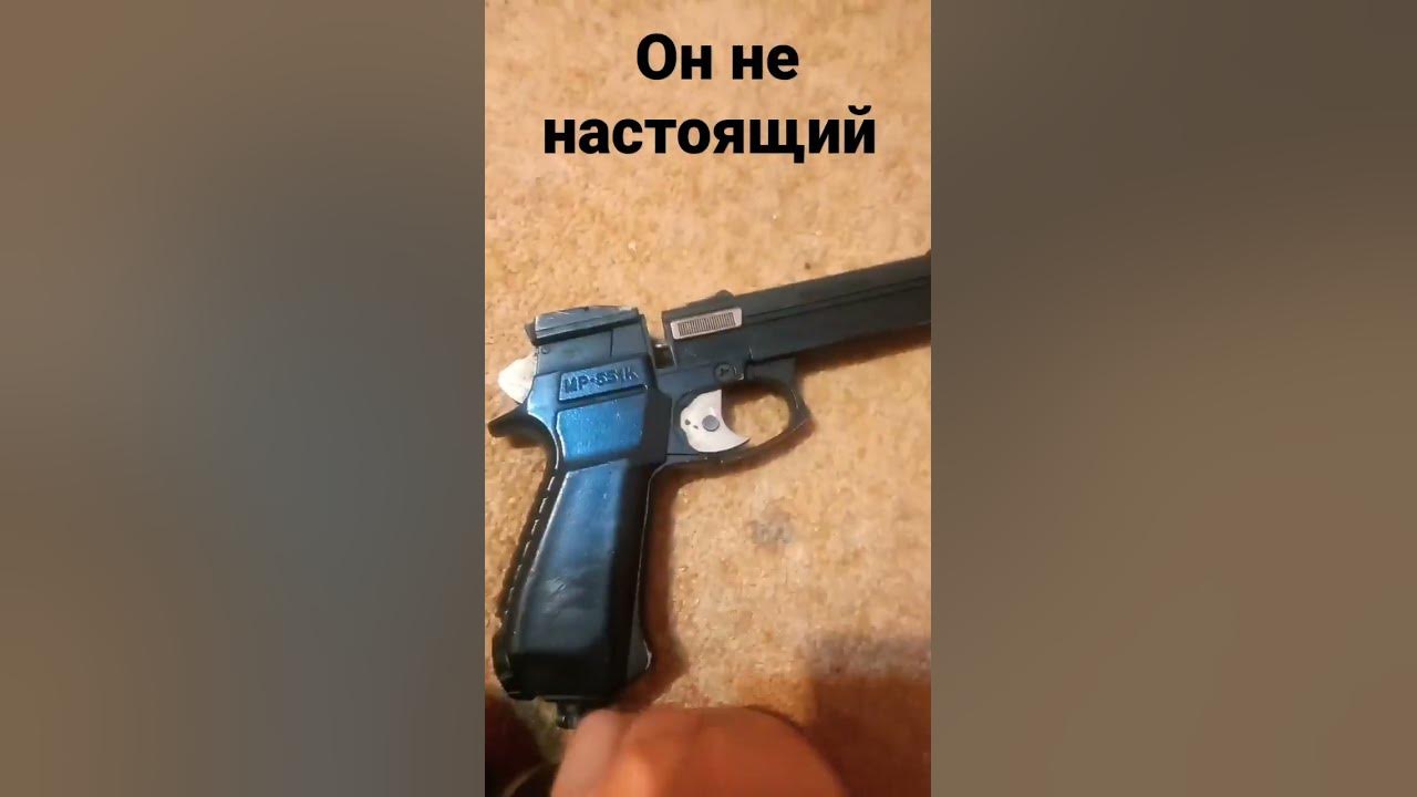 обзор не настоящий пистолет - YouTube