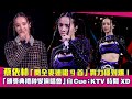 蔡依林 開全麥連唱9首 實力穩到爆 頒獎典禮秒變演唱會 自Cue KTV時間XD 蔡依林 開全麥連唱9首 實力穩到爆 頒獎典禮秒變演唱會 自Cue KTV時間XD