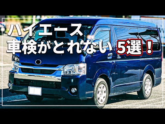 Explained by a car professional!] 5 common reasons why your