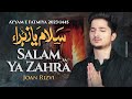 Noha bibi fatima zahra 202324  salam ya zahra  joan rizvi noha 2023  ayam e fatimiyah noha 2023