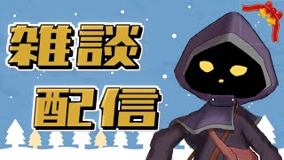 【VTuber】クリスマスと一年を振り返りながら語りましょう。❔🐱🐭【雑談】