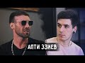Апти Эзиев - Кожа, металл и пот // ANOTHER SIDE