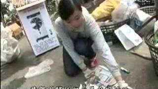 20100909-1《草根菩提》卸妝