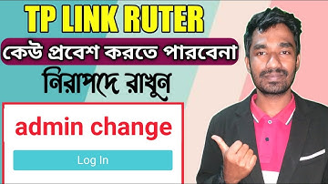 How To Change Tp-link Admin login password 2020-2021 new Video।Tp-link Router।Admin Login password