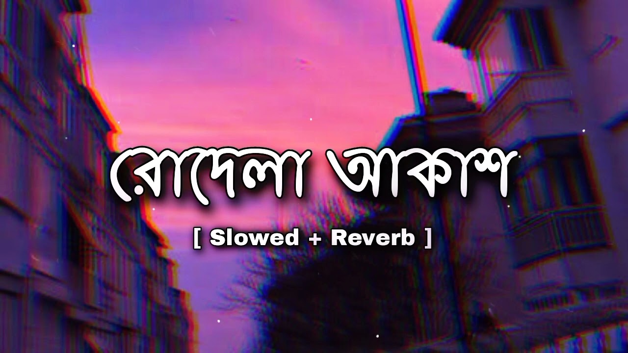 Rodela Akash  Slowed  Reverb  Kazi Shuvo  Puja  Shaons World