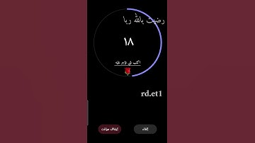 تلاوة هادئه تريح الأعصاب 🎧☘ || سورة المطففين بصوت القارئ اسلام صبحي 💚 #راحة_نفسية