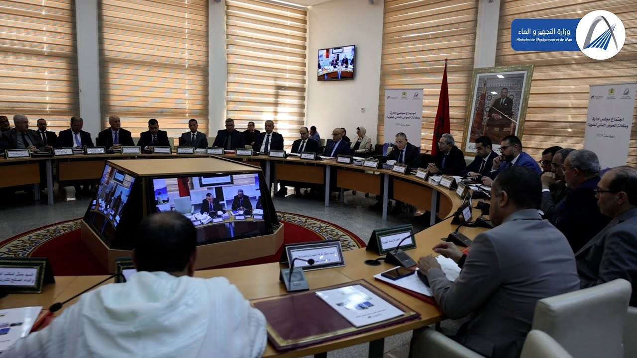 انعقاد أشغال اجتماع مجلس إدارة وكالة الحوض المائي لملوية برسم دورة سنة 2024