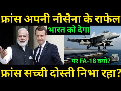 France ने सबसे कमाल Offer दिया