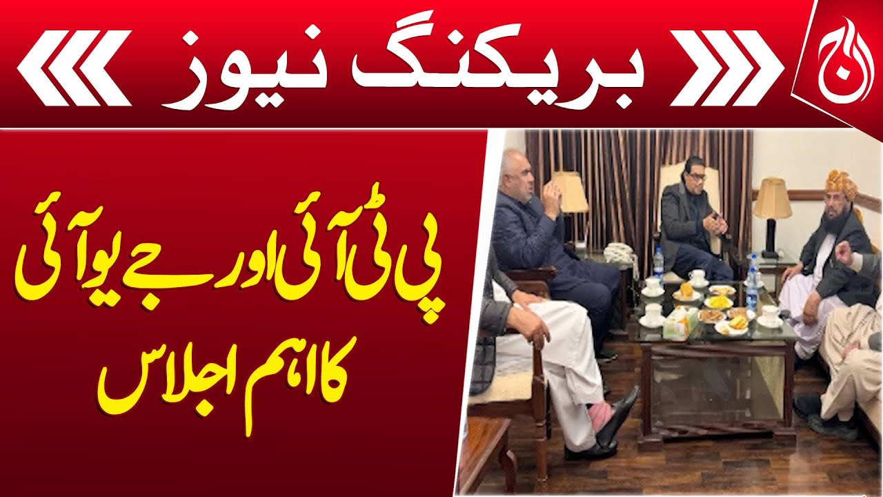 PTI, JUI-F Leaders Agree on Joint Strategy This Month - Aaj News