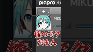 プロセカ実況者が音楽知識0で初音ミクを触るとこうなるwwwww#shorts はーる
