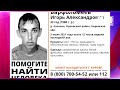 Сводка  Взрыв котельной в Свече, приговор  Место происшествия 13 07 2021