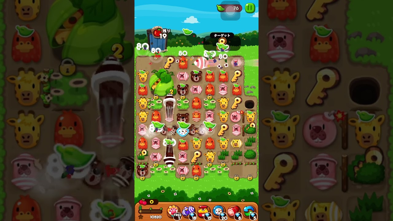 ステージ2434クリア！【アイテム未使用】 LINEゲーム ポコポコ！ - YouTube