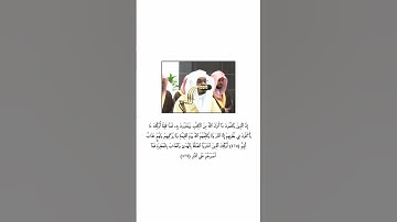 فضيلة الشيخ أ د.ياسر الدوسري#إمام_الحرم_المكي #مكة #تلاوة #خاشعة#مكة_المكرمة #انشر_تؤجر_بإذن_الله
