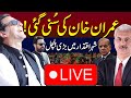 LIVE Good News For IMRAN KHAN PTI Govt In Trouble Arif Hameed Bhatti 