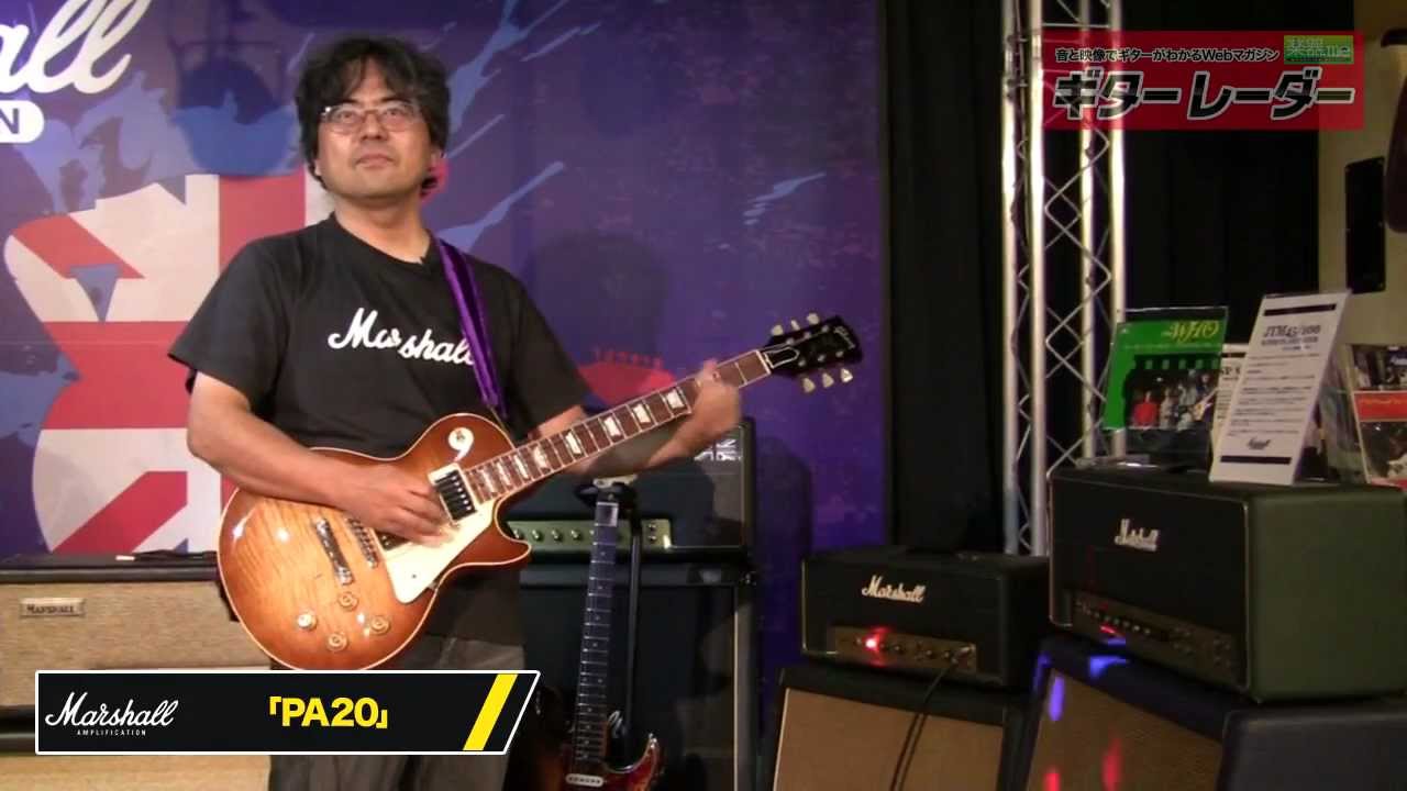 camera iphone 8 plus apk マーシャルミュージアムジャパン【PA20ヘッド編】