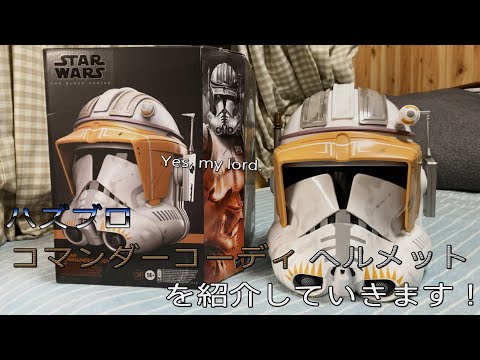Chat Video] Amazon Exclusive!? A Quick Look at the Star Wars