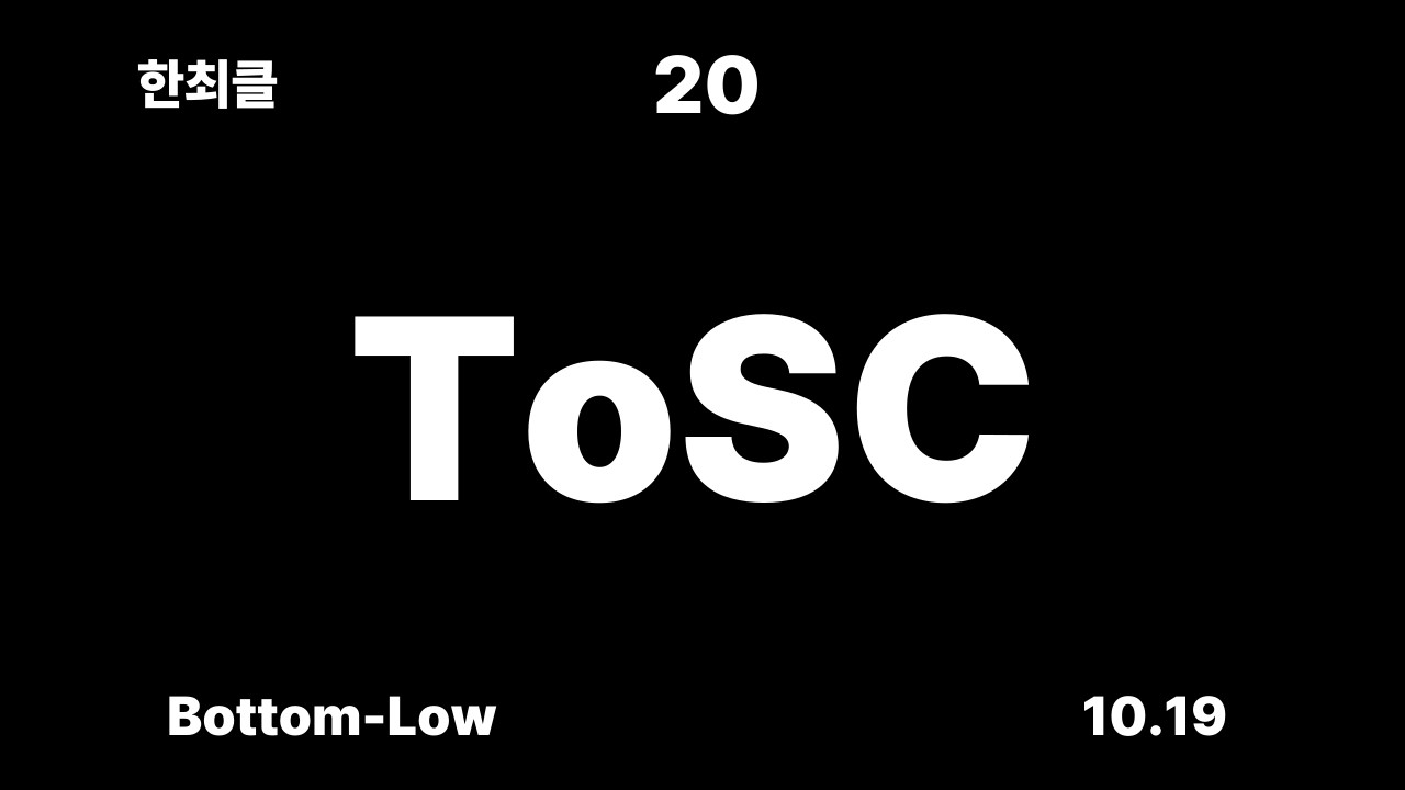 Tower of Scattered Challenges - TTC에 있는 모든 테리파잉 깨기 (한최클)