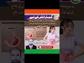 Gastritis and Burning Stomach Treatment | Maiday Ki Jalan Aur Iris Versicolor