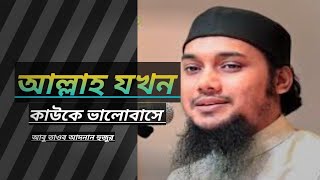 Video Download