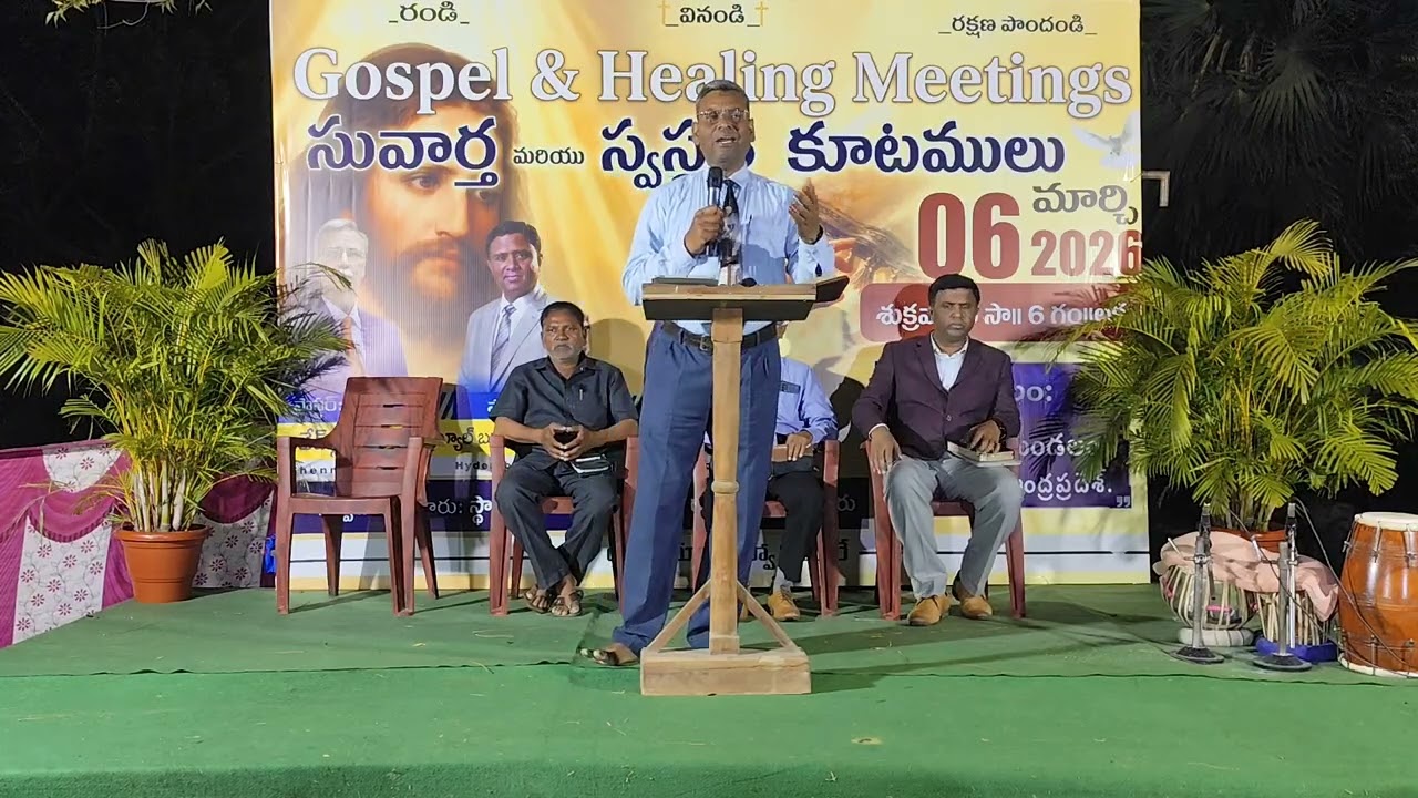 సువార్త  వర్తమానము | Gospel message | Pst Francis Sampath Kumar