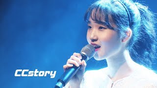 Vignette de la vidéo "Colors of the Wind '바람의 빛깔' 원주소녀 신예빈 (오연준 버젼)"