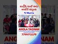 #SPOKENENGLISH #ANGLAYAGNAM #ASREDDY #WANTTO #BESTSPOKENENGLISHTRAINERINTHEWORLD #ENGLISH