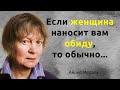 Простая мудрость от Айрис Мердок. Цитаты, афоризмы и мудрые слова