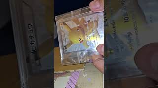 Packing a Pikachu Pokémon Card! ⚡️📦 #Shorts
