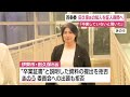 田久保市長の学歴詐称問題 百条委は 卒業していない と本人から聞いた知人を証人尋問へ 資料の提出拒否は 直ちに正当な理由とはならない 田久保市長の学歴詐称問題 百条委は 卒業していない と本人から聞いた知人を証人尋問へ 資料の提出拒否は 直ちに正当な理由とはならない